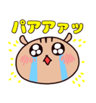 はたらく‼新米薬剤師 ゆうくん＆アイちゃん（個別スタンプ：32）