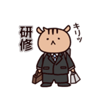 はたらく‼新米薬剤師 ゆうくん＆アイちゃん（個別スタンプ：33）
