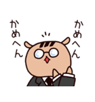 はたらく‼新米薬剤師 ゆうくん＆アイちゃん（個別スタンプ：35）