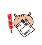 はたらく‼新米薬剤師 ゆうくん＆アイちゃん（個別スタンプ：37）