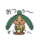 おじぎちゃんの日常★よくつかう？（個別スタンプ：2）