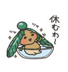 おじぎちゃんの日常★よくつかう？（個別スタンプ：6）