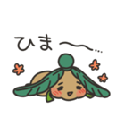 おじぎちゃんの日常★よくつかう？（個別スタンプ：8）