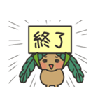 おじぎちゃんの日常★よくつかう？（個別スタンプ：9）