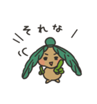 おじぎちゃんの日常★よくつかう？（個別スタンプ：29）