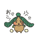 おじぎちゃんの日常★よくつかう？（個別スタンプ：36）