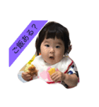 ファー！（個別スタンプ：1）