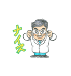 IMSグループ 中村哲也理事長 専用スタンプ（個別スタンプ：4）