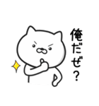 楽しいねこ（個別スタンプ：3）