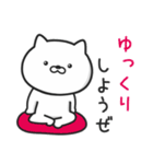 楽しいねこ（個別スタンプ：5）