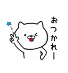 楽しいねこ（個別スタンプ：8）