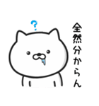 楽しいねこ（個別スタンプ：12）