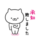 楽しいねこ（個別スタンプ：18）