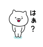 楽しいねこ（個別スタンプ：19）