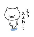 楽しいねこ（個別スタンプ：24）