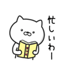 楽しいねこ（個別スタンプ：29）