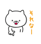 楽しいねこ（個別スタンプ：32）