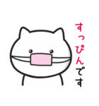 楽しいねこ（個別スタンプ：37）