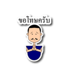 Mr. Thongyod and Khun Thongyib（個別スタンプ：19）