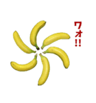 バナナです。（個別スタンプ：20）