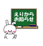 『えり』専用の名前スタンプ（個別スタンプ：19）