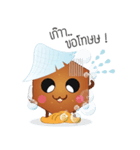 Mr.Soap and their friends.（個別スタンプ：4）