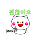 白ネコからのメッセージ(韓国語)（個別スタンプ：4）