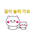 白ネコからのメッセージ(韓国語)（個別スタンプ：7）
