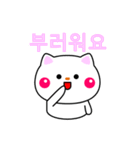 白ネコからのメッセージ(韓国語)（個別スタンプ：12）