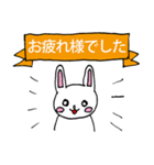 白目の敬語うさぎ（個別スタンプ：6）