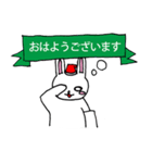 白目の敬語うさぎ（個別スタンプ：7）