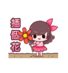 Miss.A Coming 2（個別スタンプ：14）