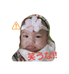 ちーまごず（個別スタンプ：12）