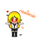 Aillie's Yesterday（個別スタンプ：17）