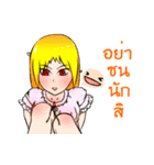 Aillie's Yesterday（個別スタンプ：24）