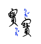 I write the word - double word（個別スタンプ：22）