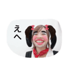 #Ohana（個別スタンプ：4）