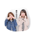 #Ohana（個別スタンプ：7）