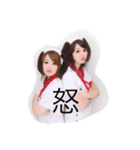 #Ohana（個別スタンプ：8）