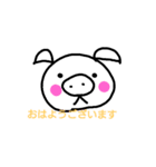 豚族（個別スタンプ：4）