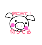 豚族（個別スタンプ：5）