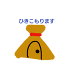 豚族（個別スタンプ：6）