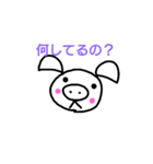 豚族（個別スタンプ：7）