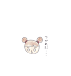 たーたんのスタンプ（個別スタンプ：8）