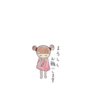 たーたんのスタンプ（個別スタンプ：36）