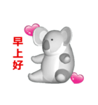 (In Chinene) CG Koala (2)（個別スタンプ：1）