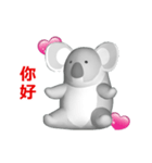 (In Chinene) CG Koala (2)（個別スタンプ：2）