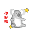 (In Chinene) CG Koala (2)（個別スタンプ：5）