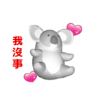 (In Chinene) CG Koala (2)（個別スタンプ：6）
