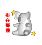 (In Chinene) CG Koala (2)（個別スタンプ：7）